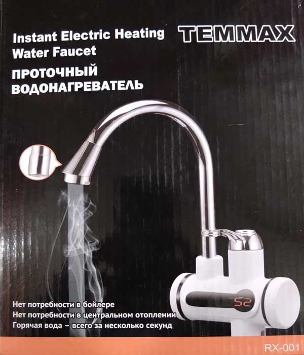 Temmax-Instant-water-heater2